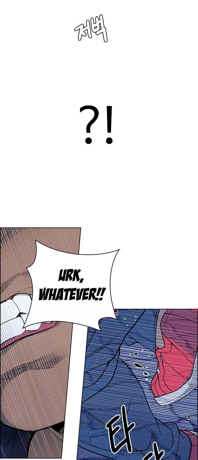 Manga page 53