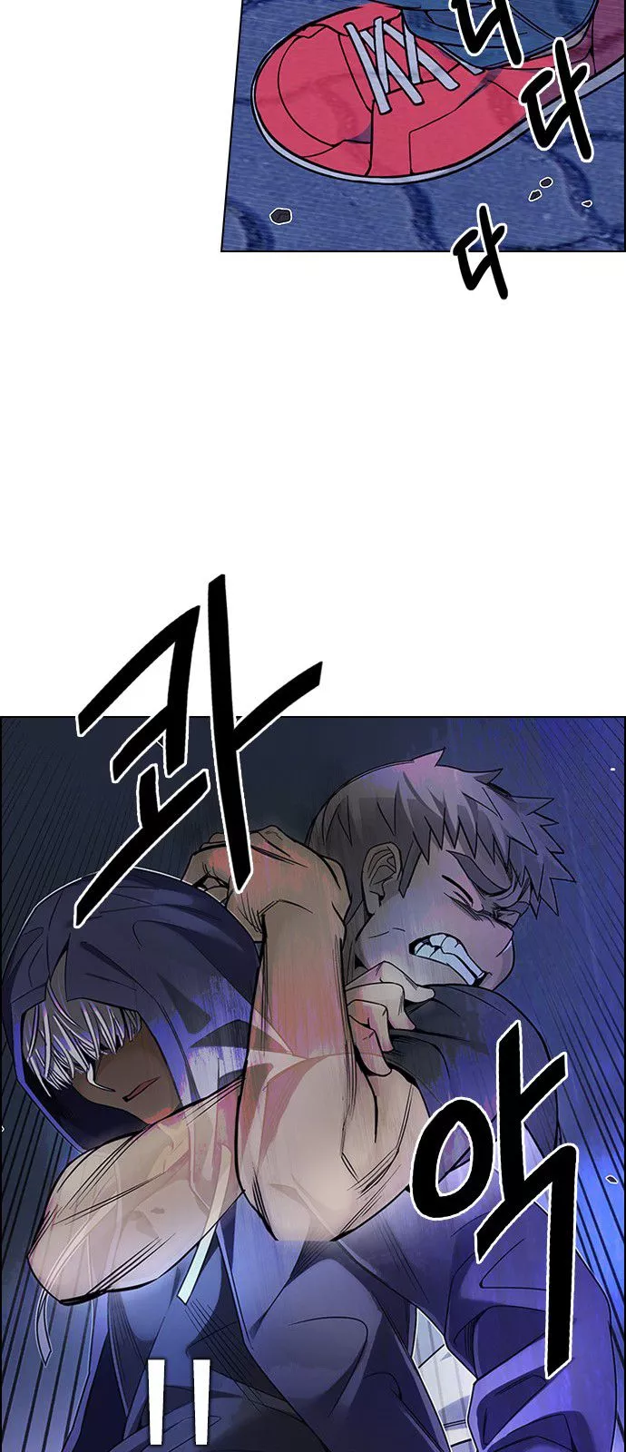 Manga page 54