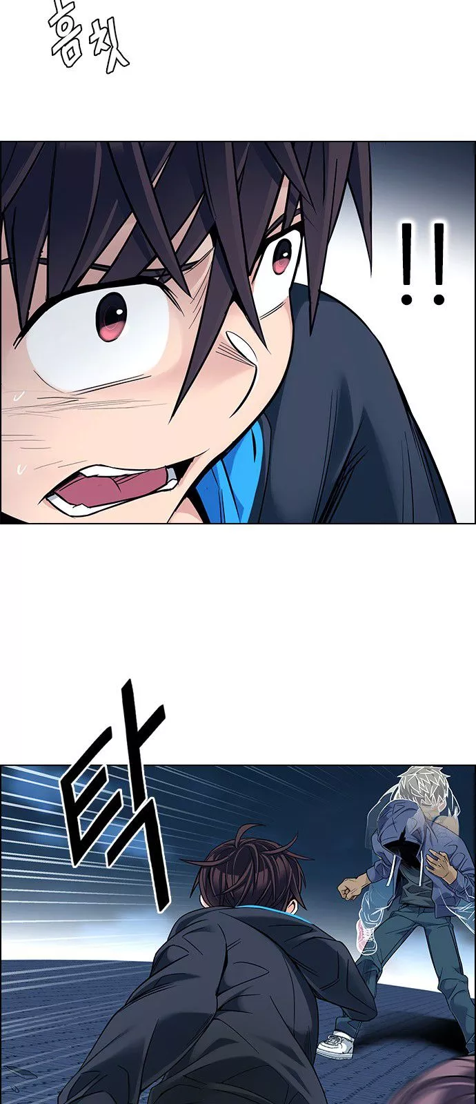 Manga page 10