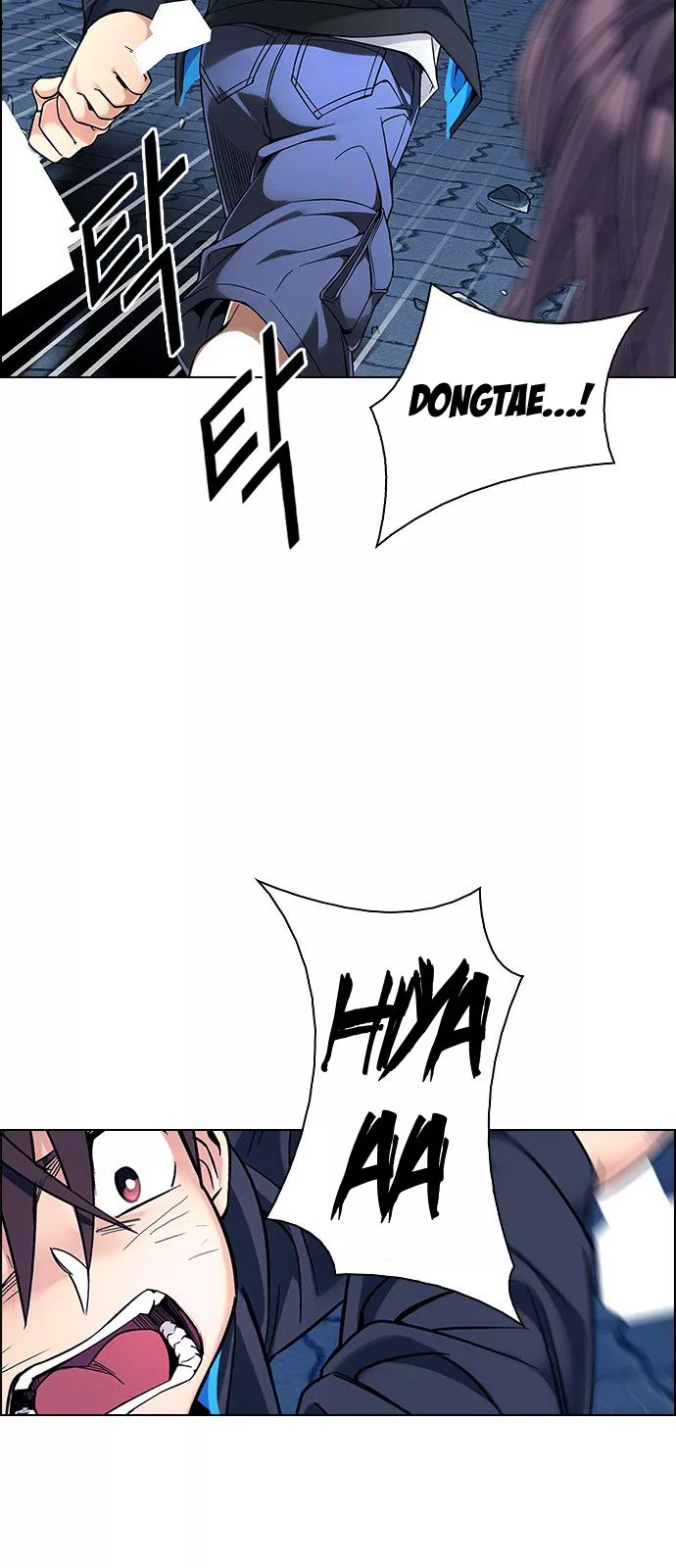 Manga page 11