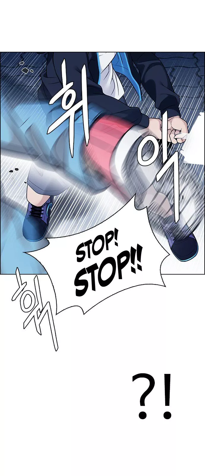 Manga page 12