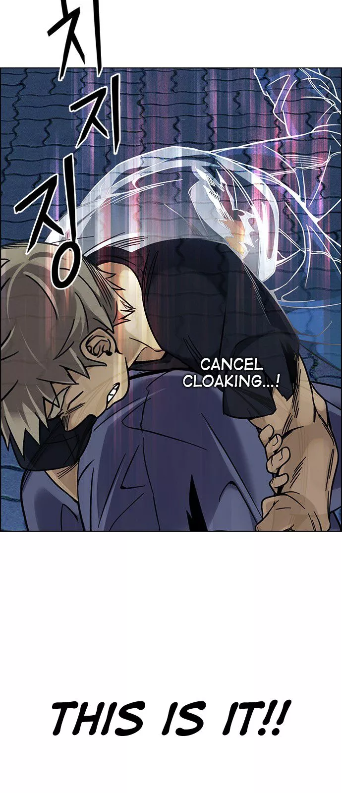 Manga page 19