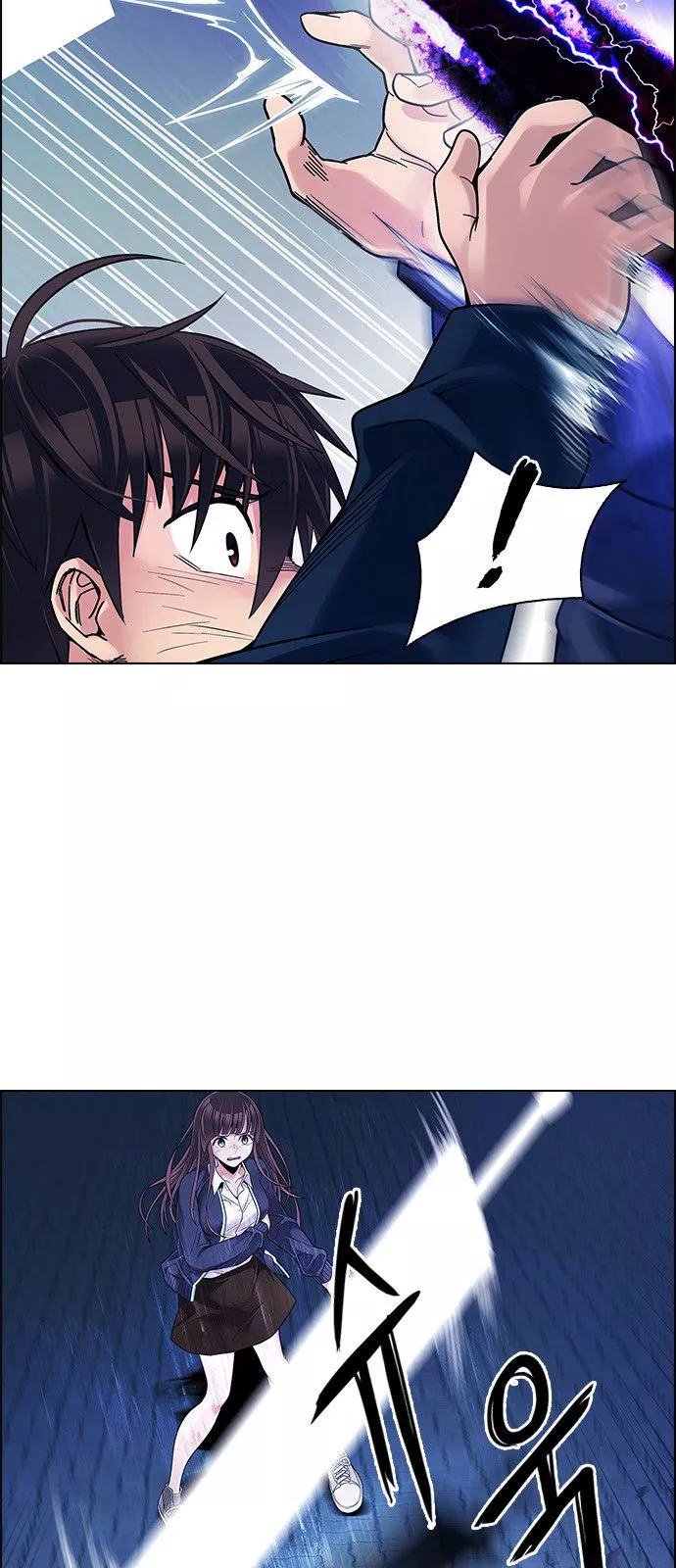 Manga page 23