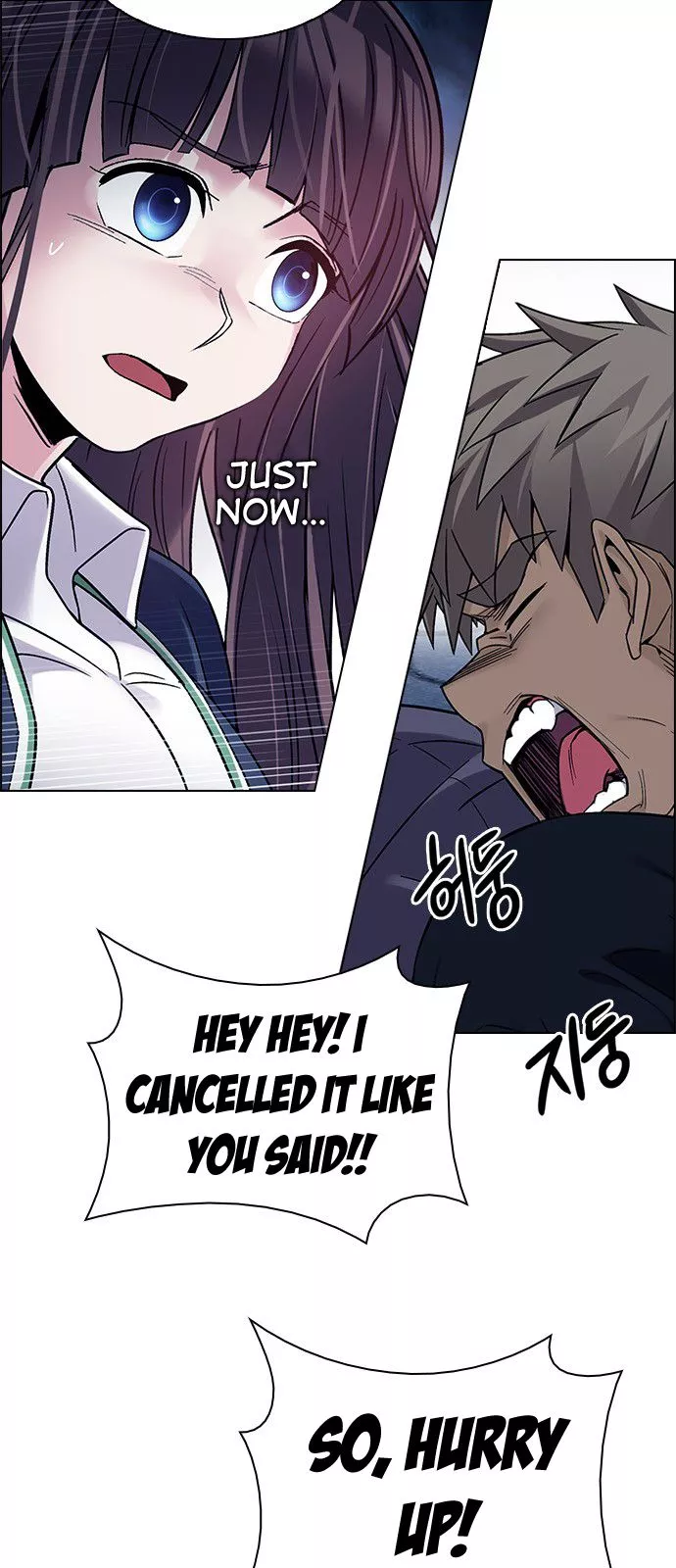 Manga page 27