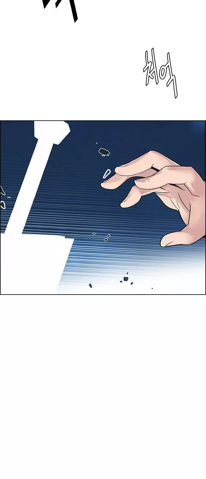 Manga page 29