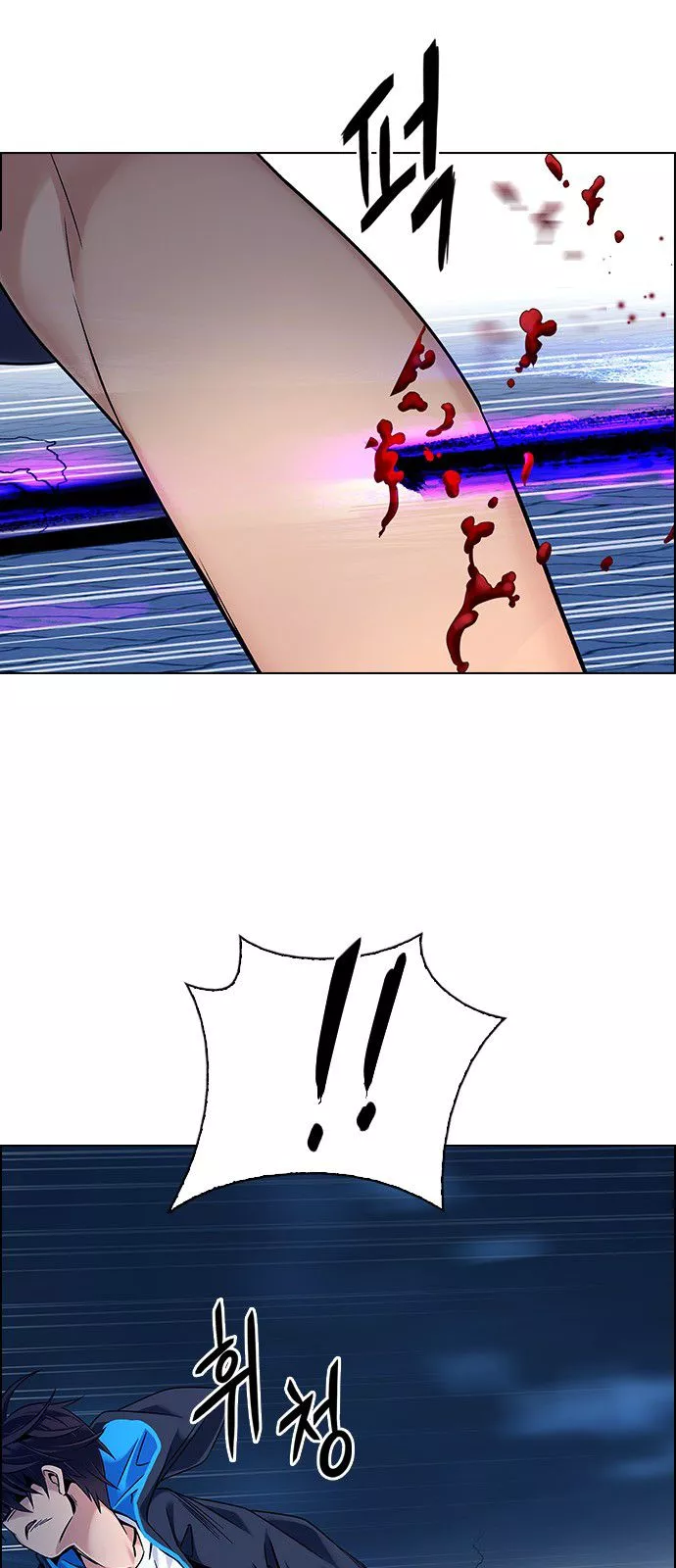 Manga page 34