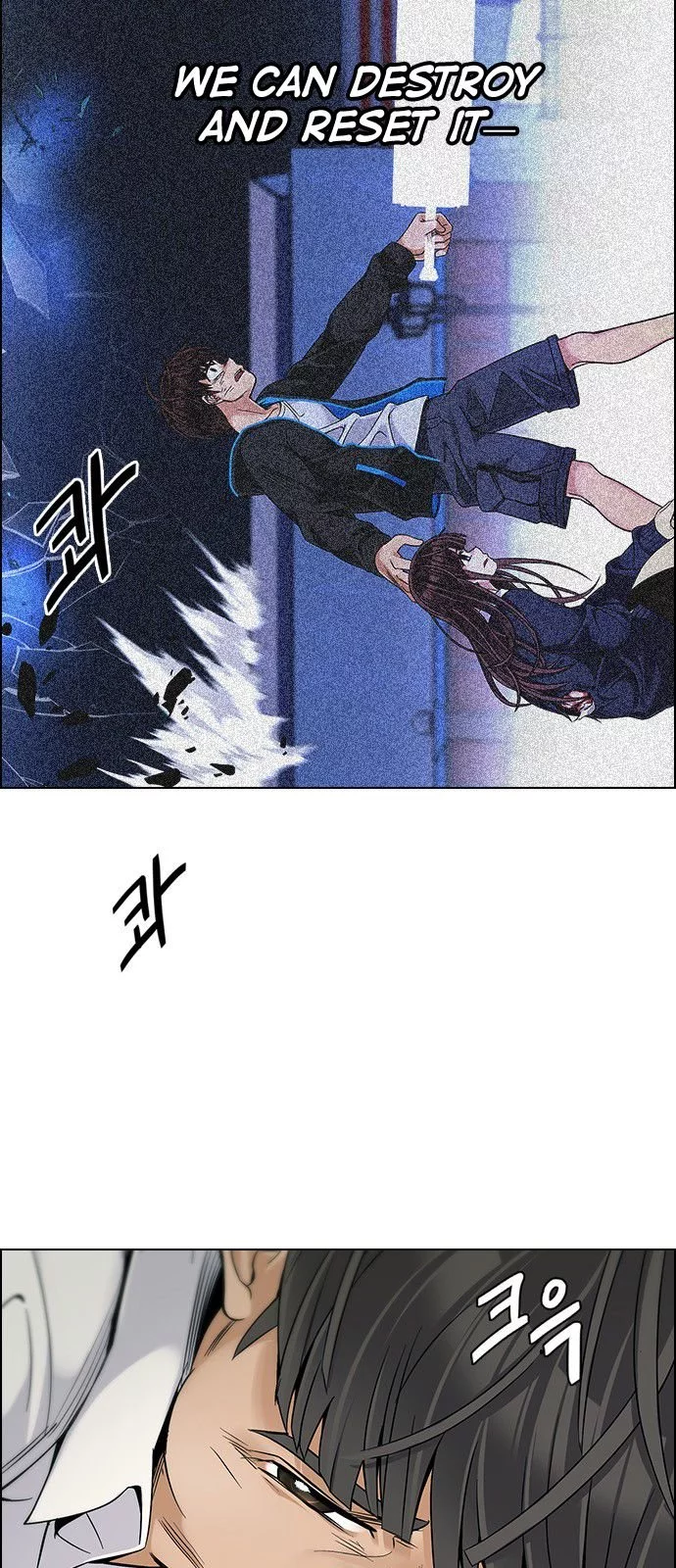 Manga page 3