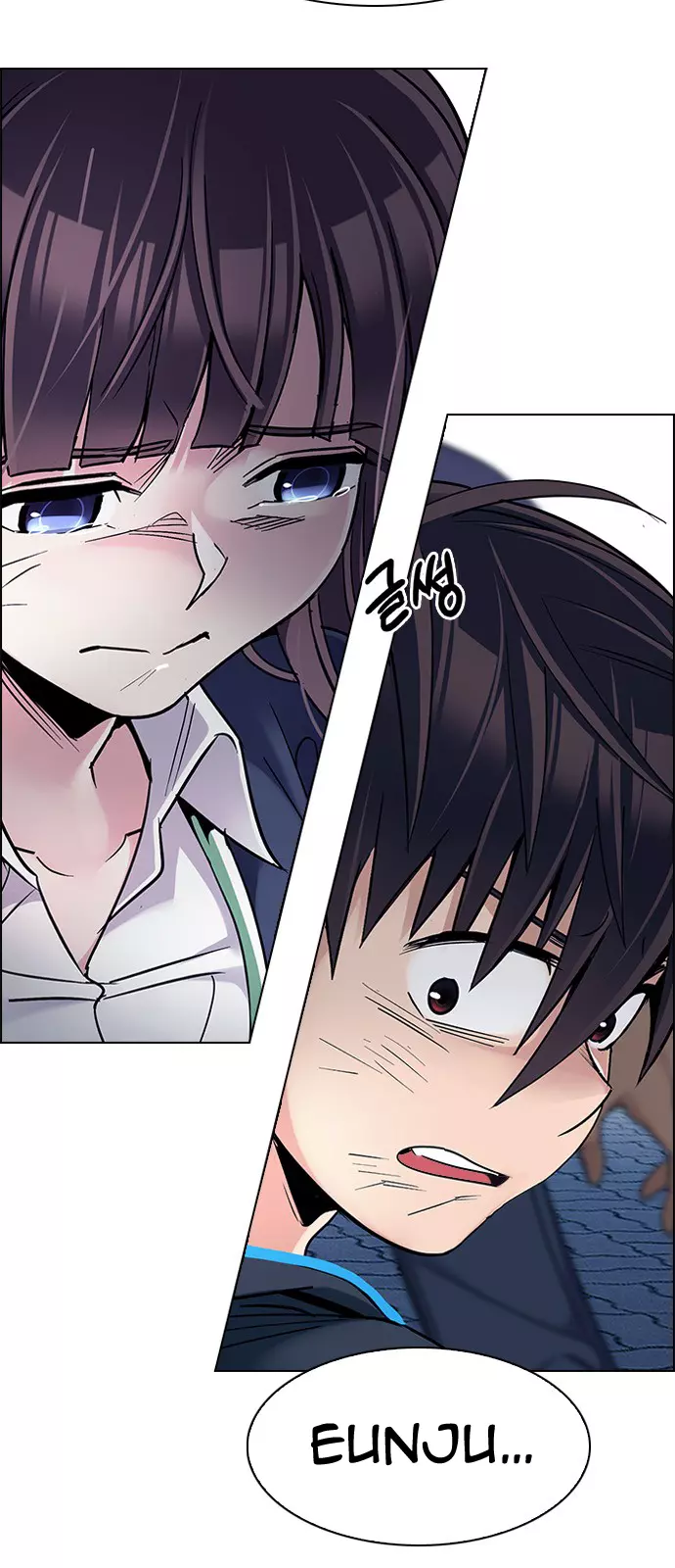 Manga page 16