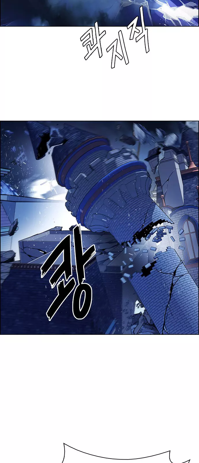 Manga page 24