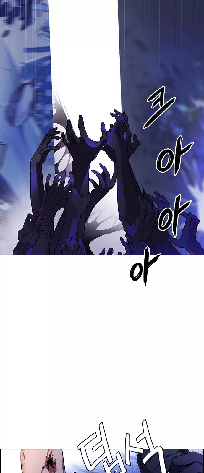 Manga page 31