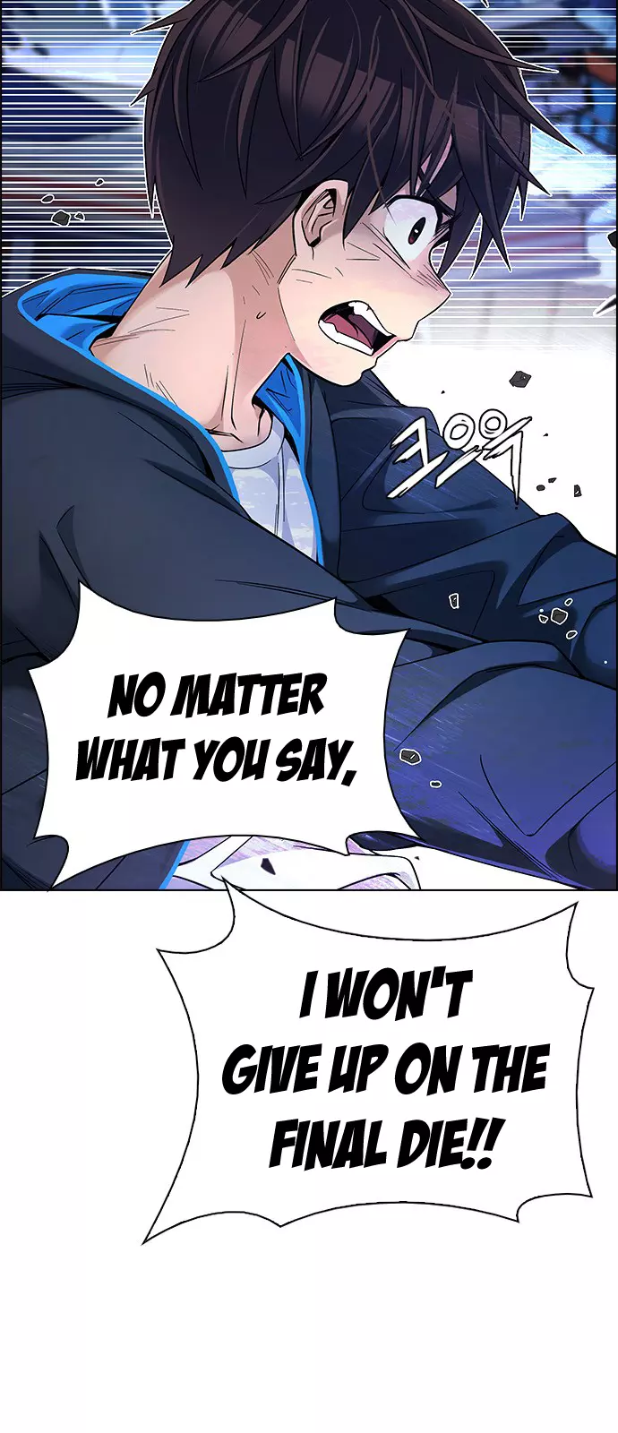 Manga page 38