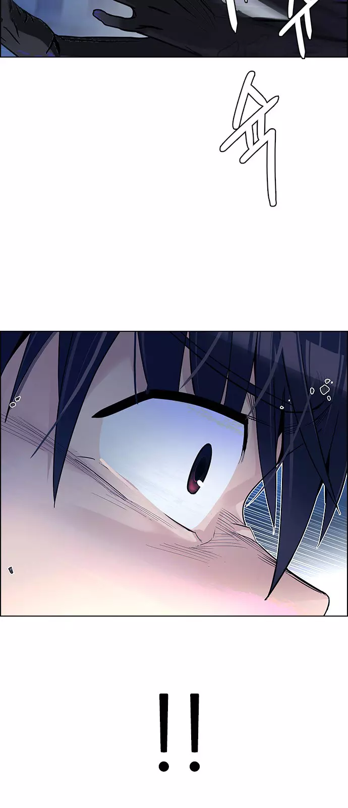 Manga page 41