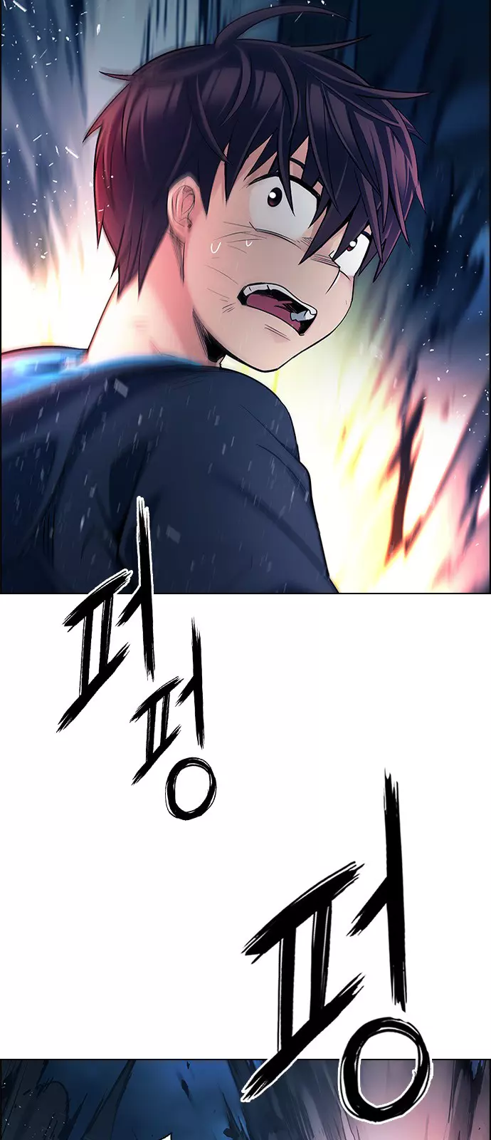 Manga page 46