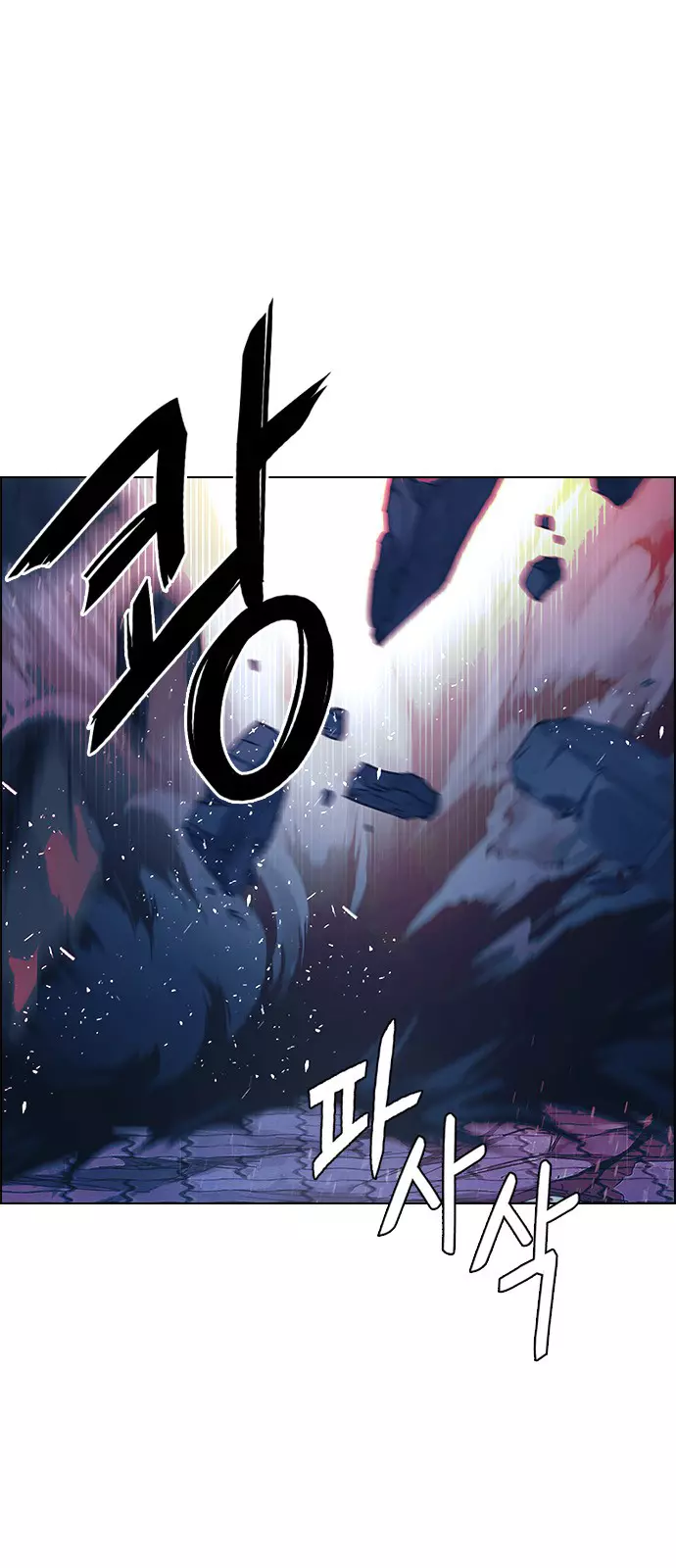 Manga page 48