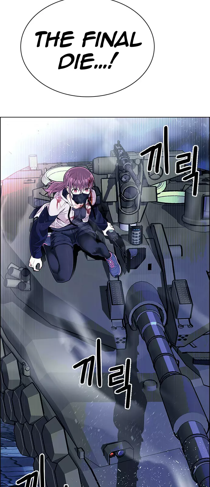 Manga page 50