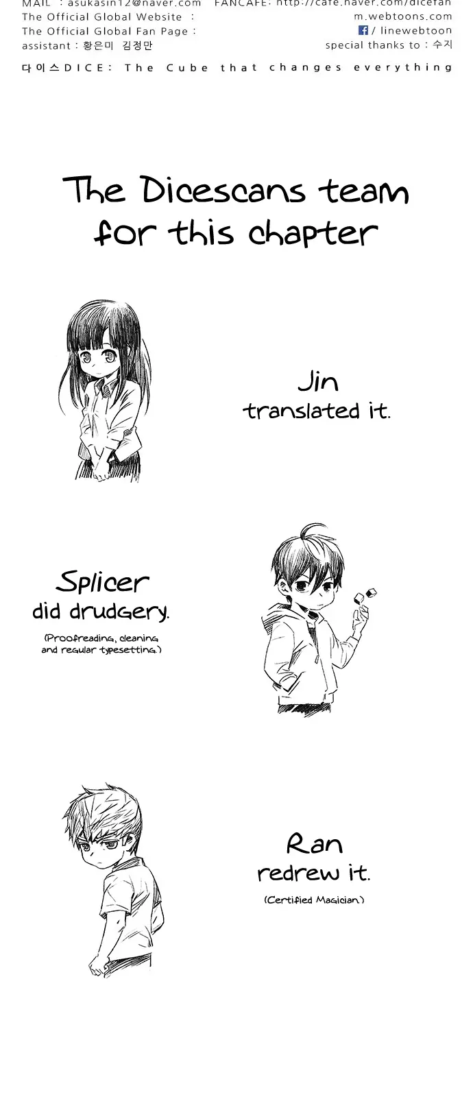 Manga page 55