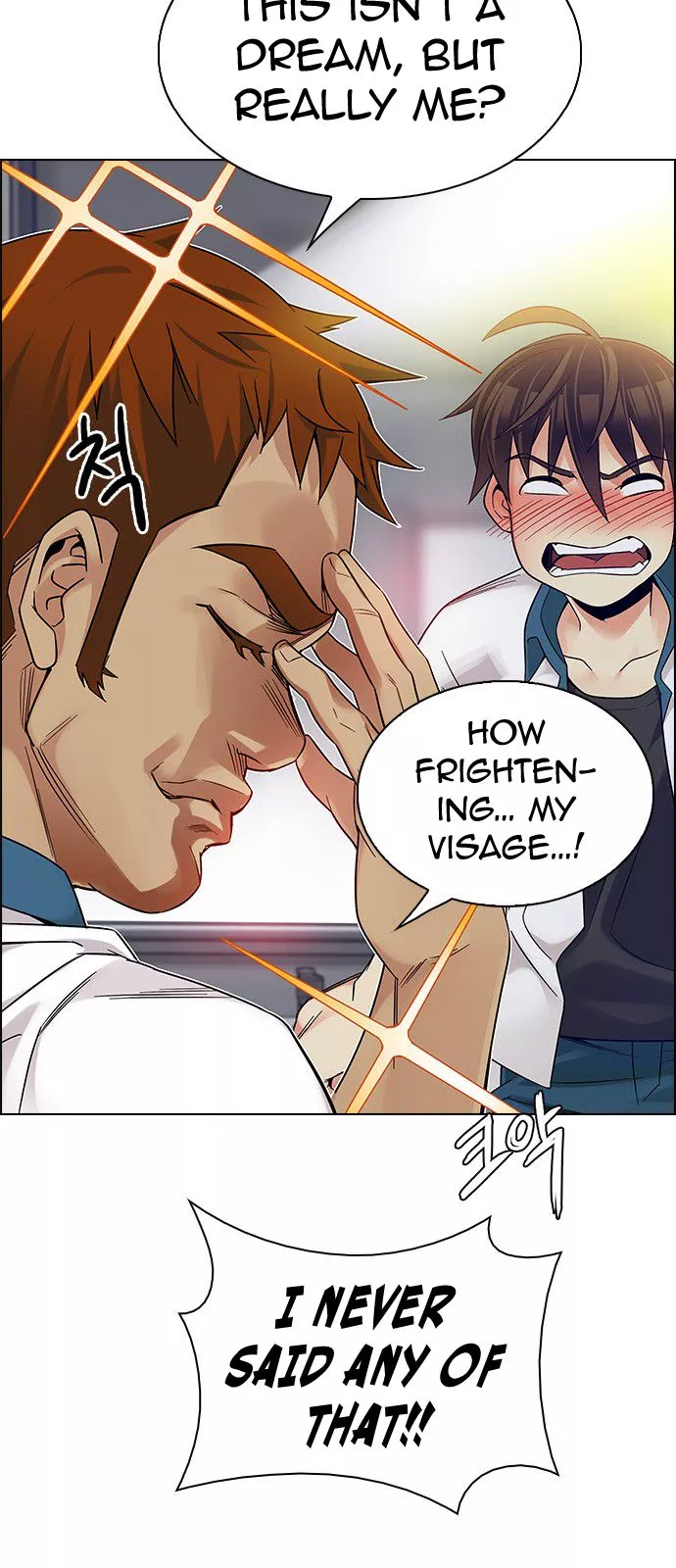 Manga page 13
