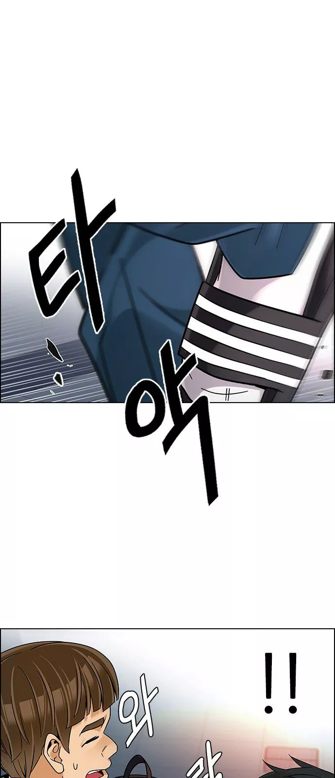Manga page 29