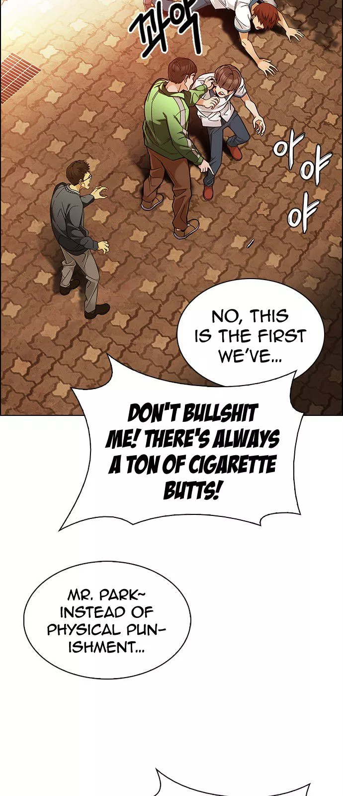 Manga page 39