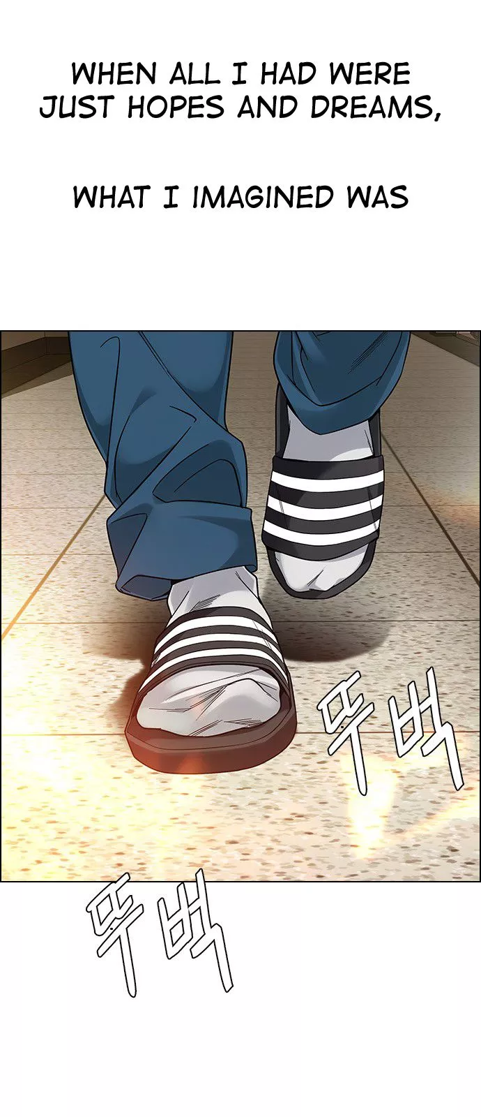 Manga page 42