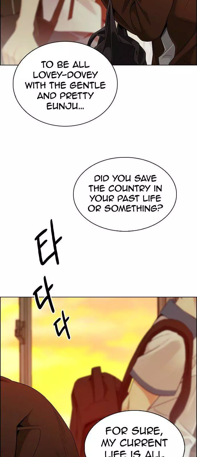 Manga page 48