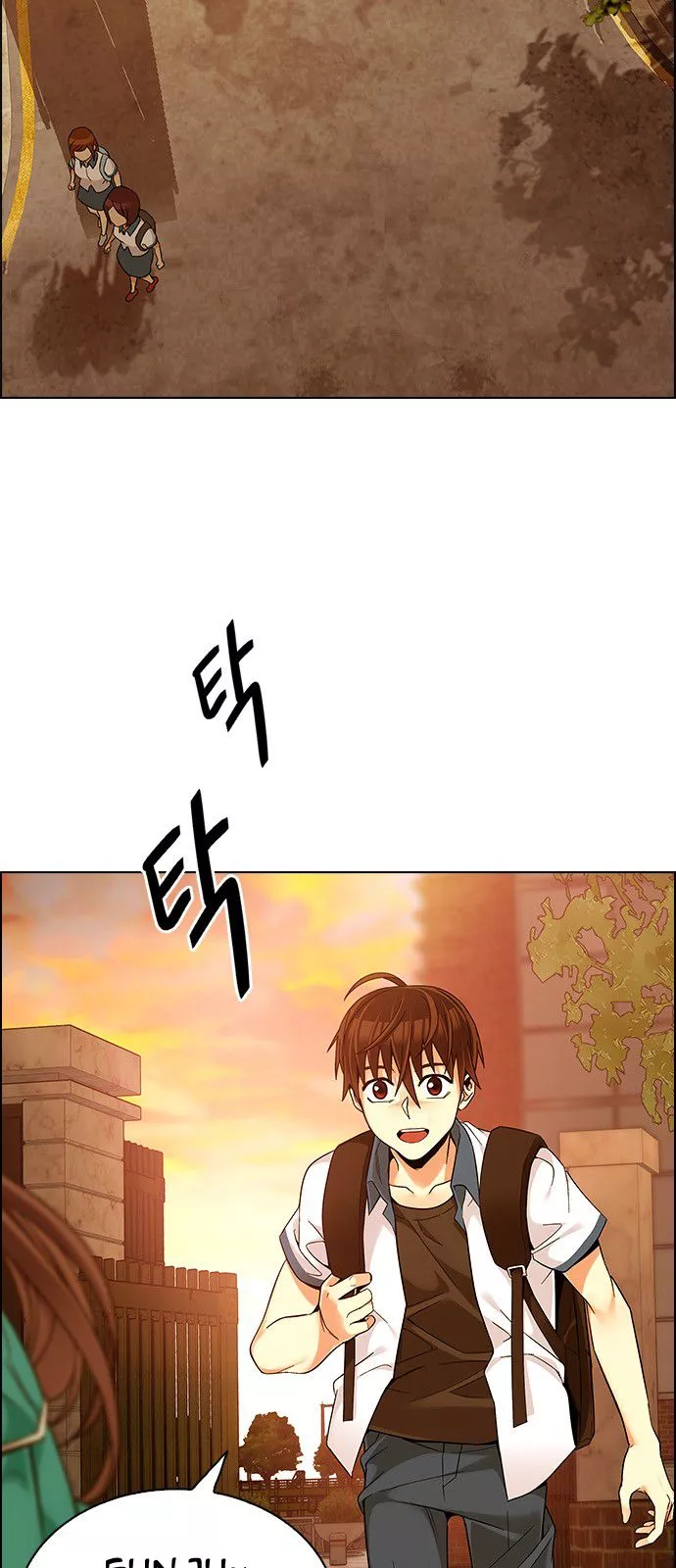 Manga page 53
