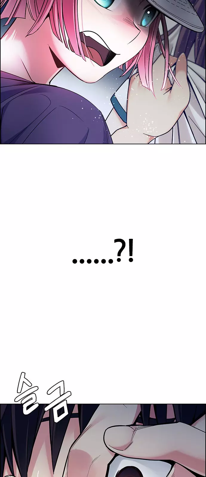 Manga page 24