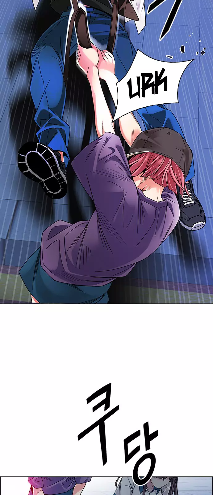 Manga page 39