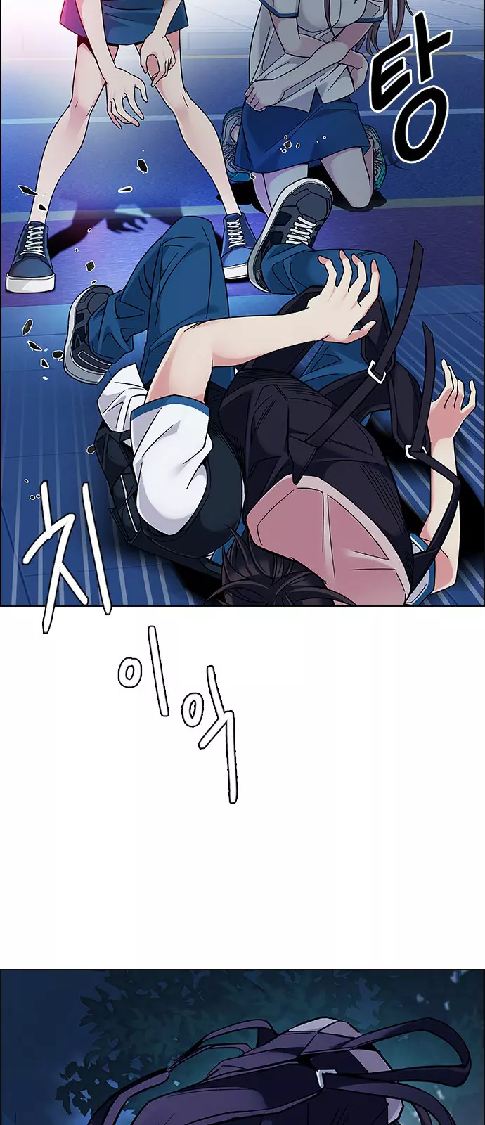 Manga page 40