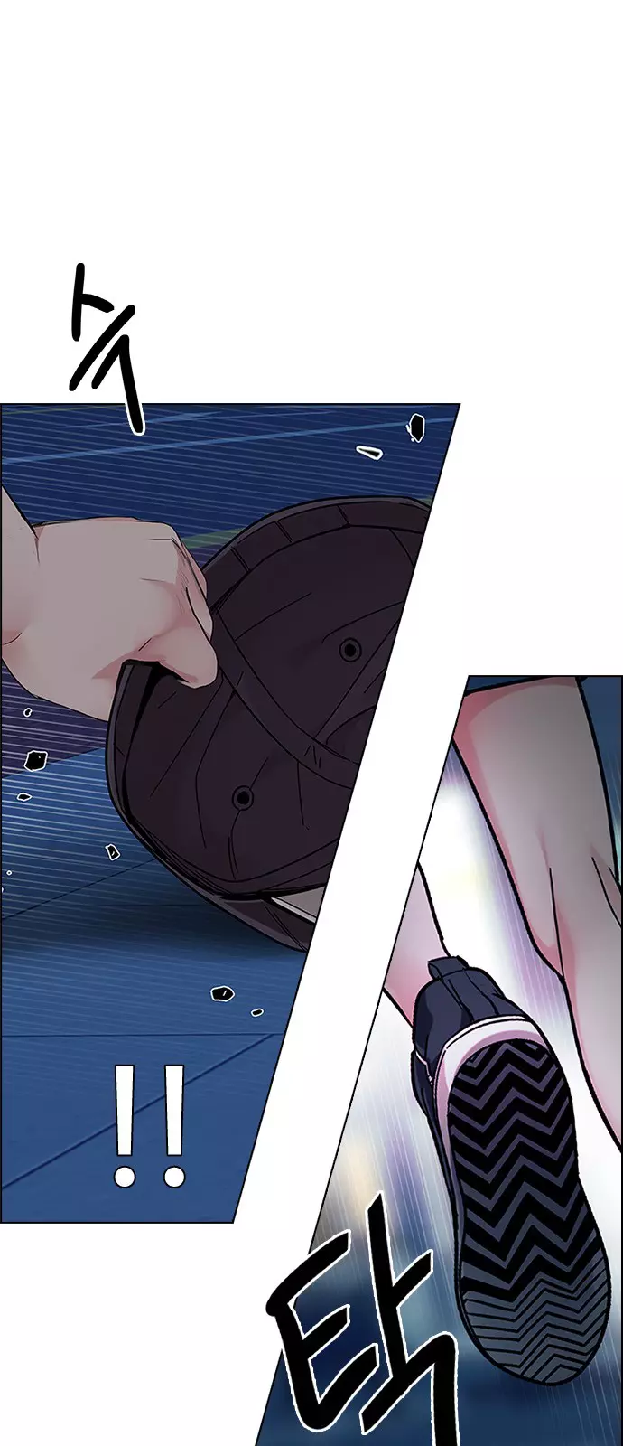 Manga page 47