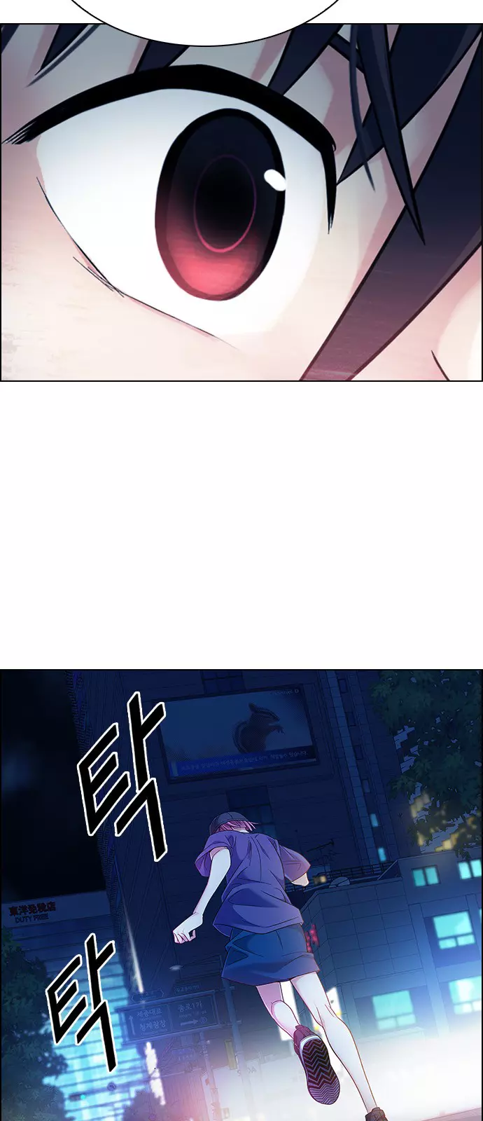 Manga page 50