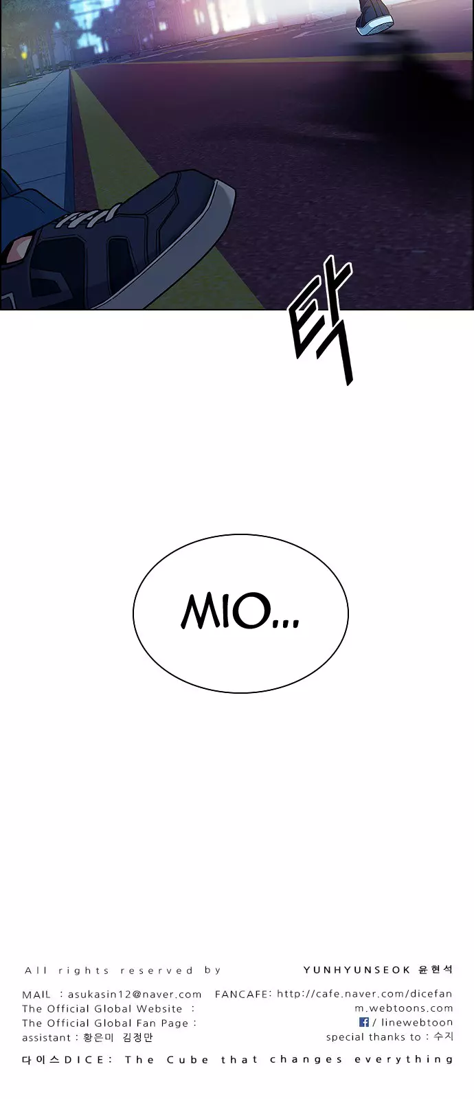 Manga page 51