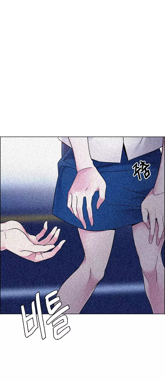 Manga page 35