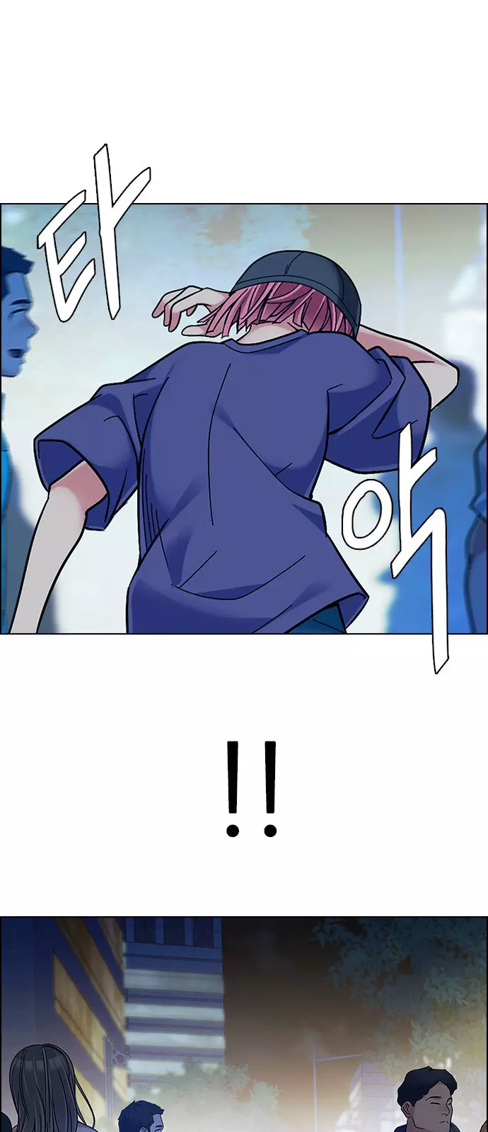Manga page 39