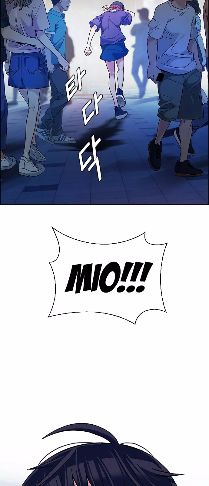 Manga page 40