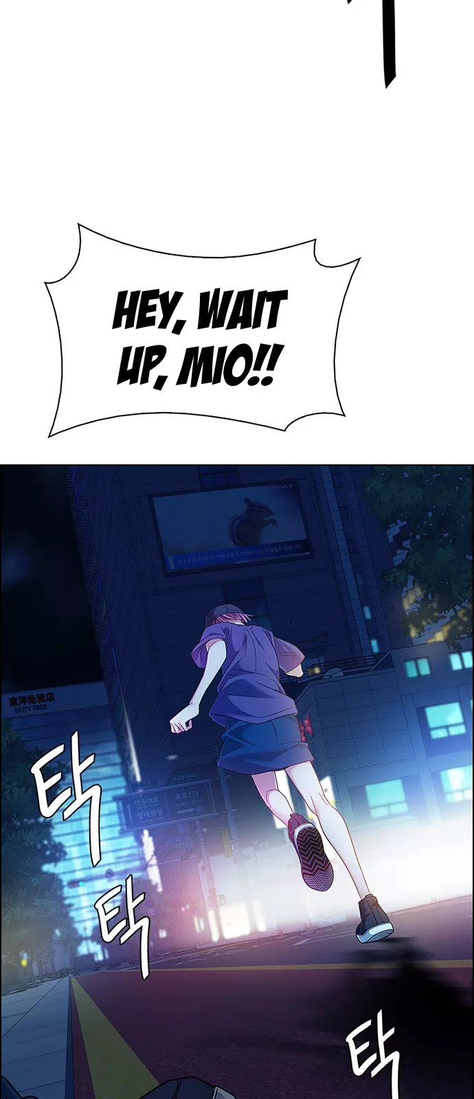 Manga page 4