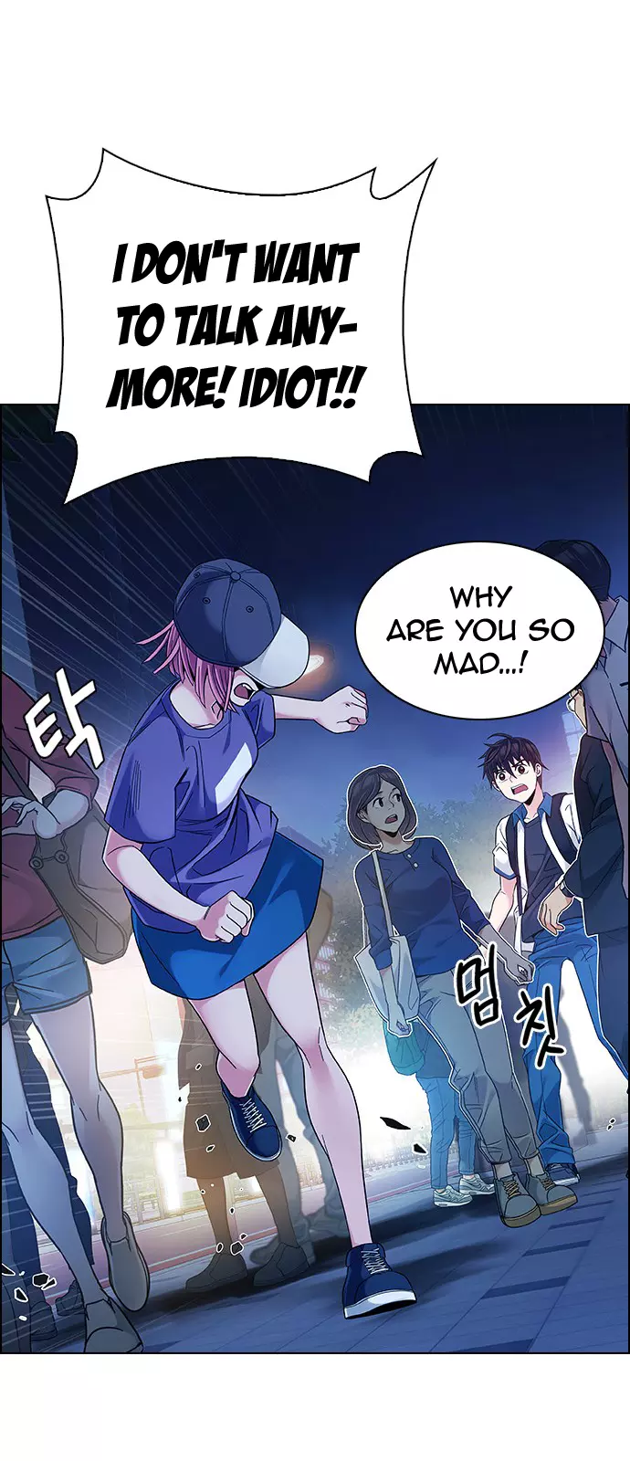 Manga page 52