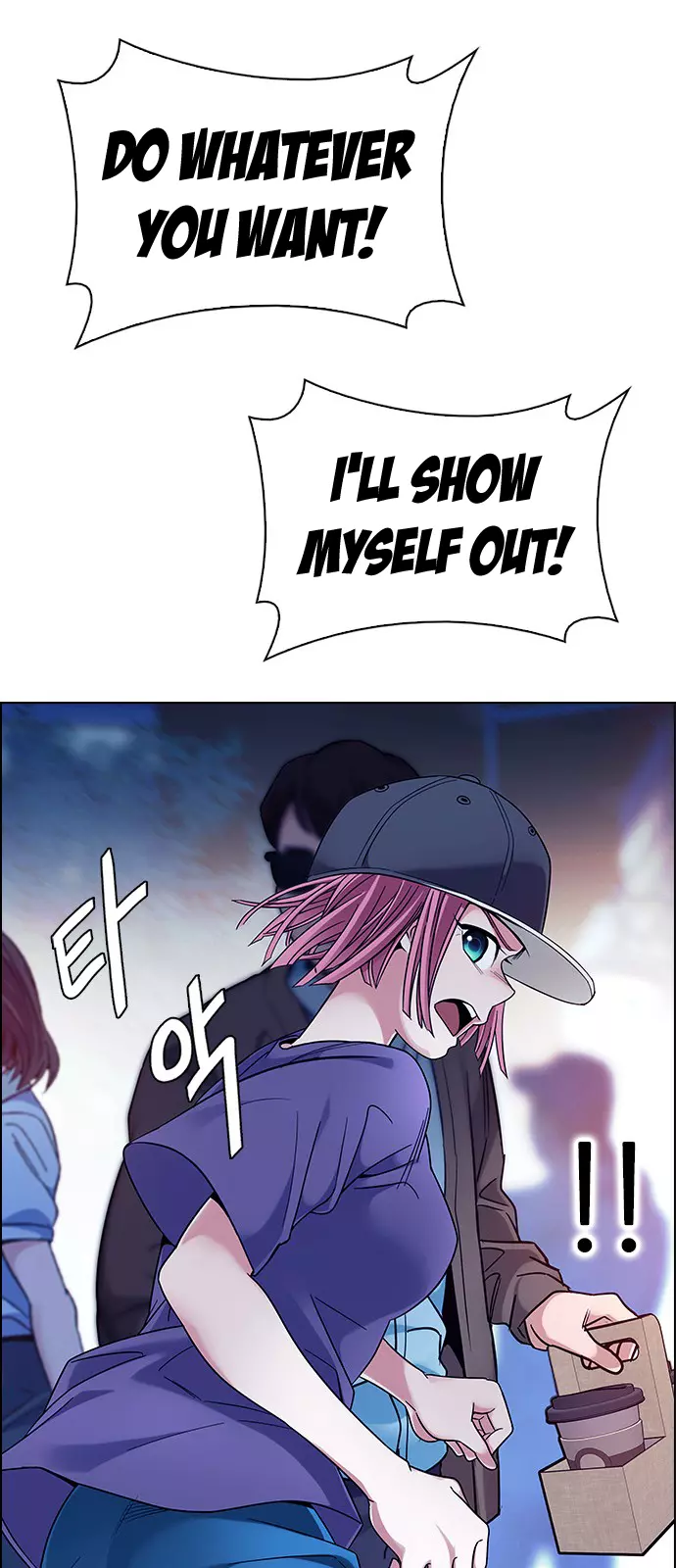 Manga page 53
