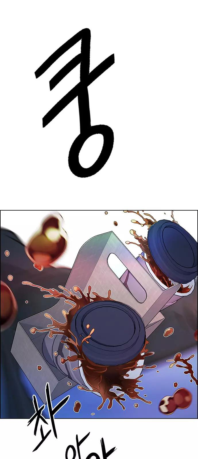 Manga page 55
