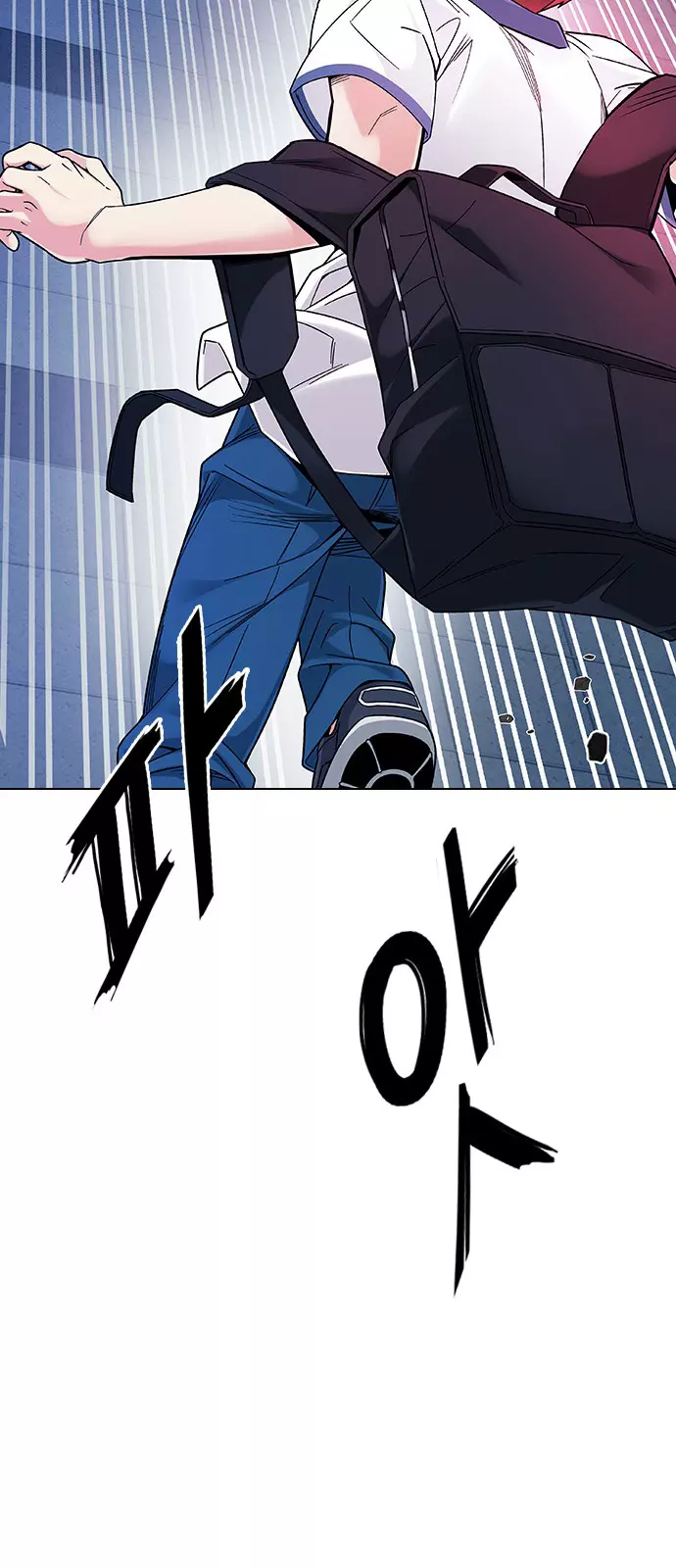 Manga page 57