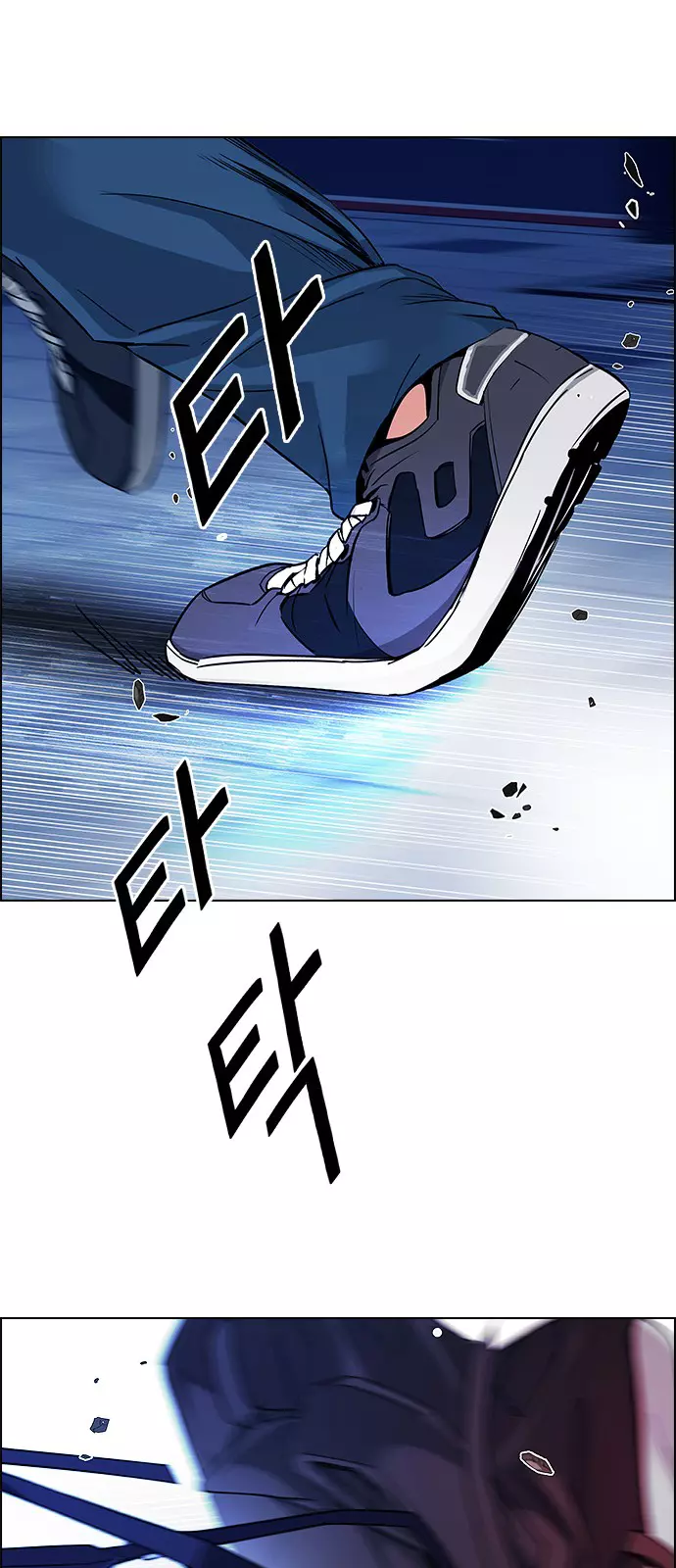 Manga page 59