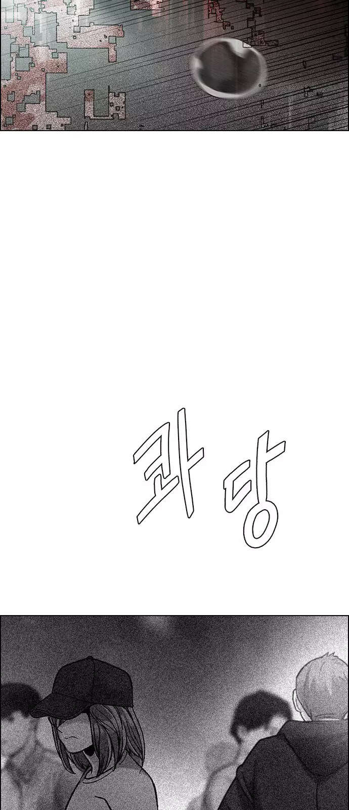 Manga page 65