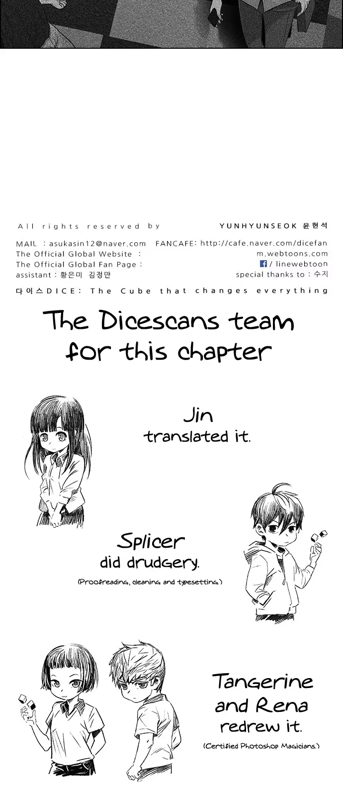 Manga page 71