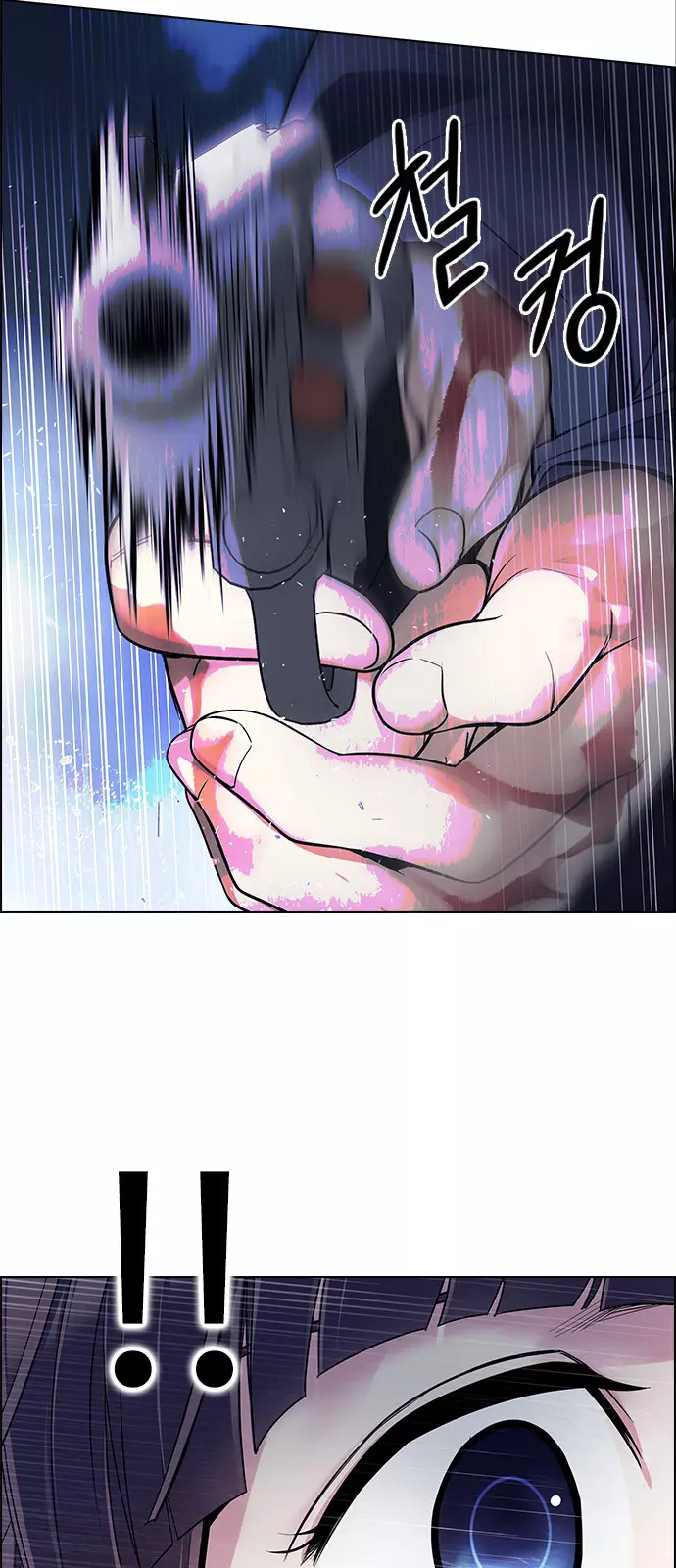 Manga page 26