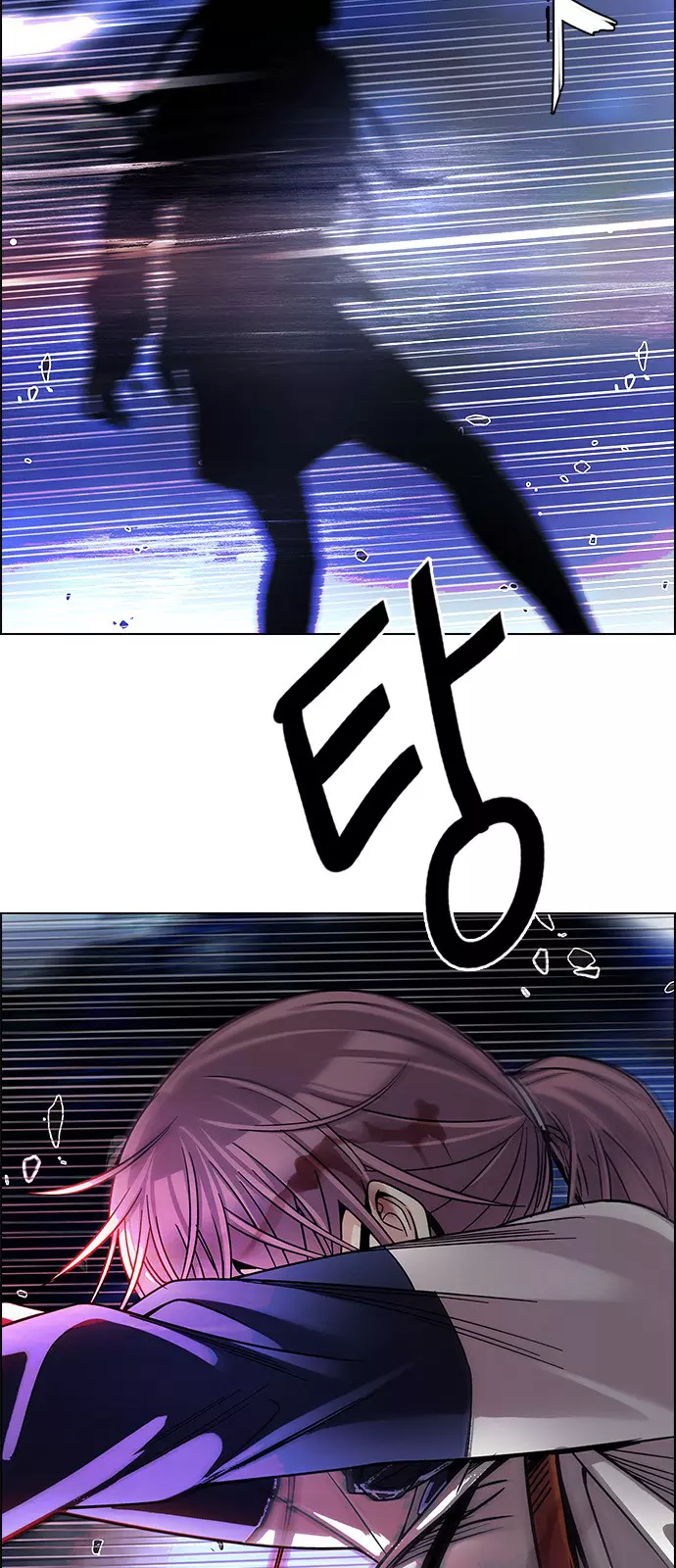 Manga page 29