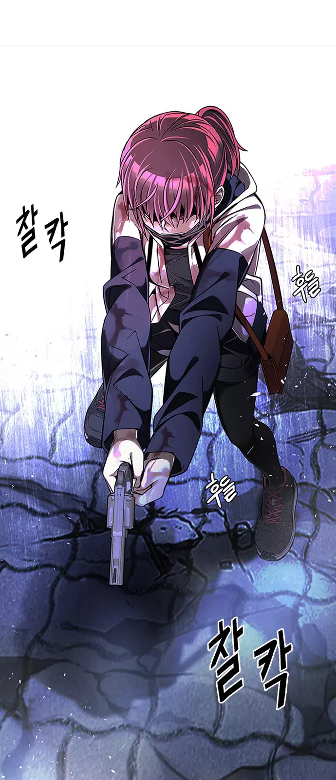 Manga page 33