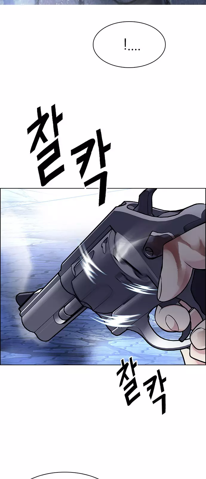 Manga page 34