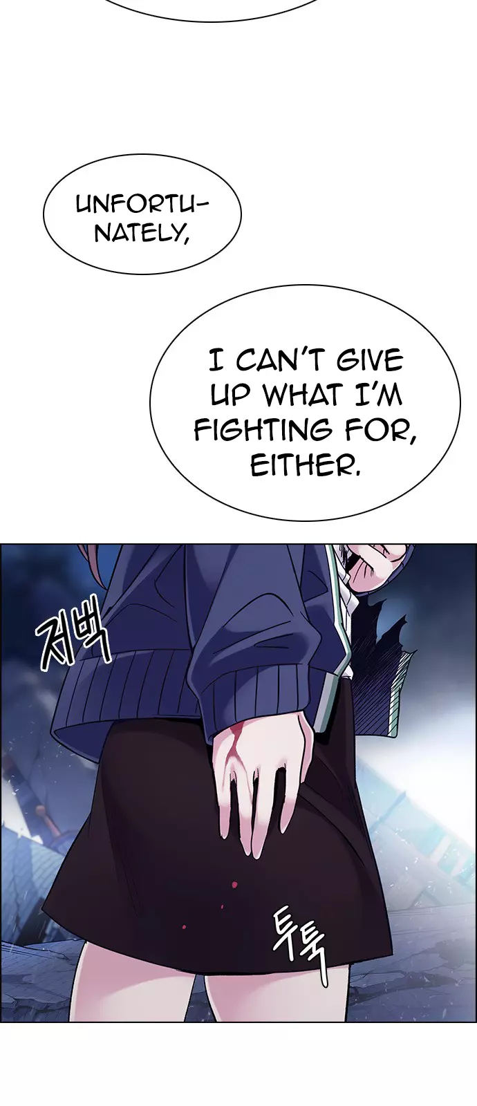 Manga page 42