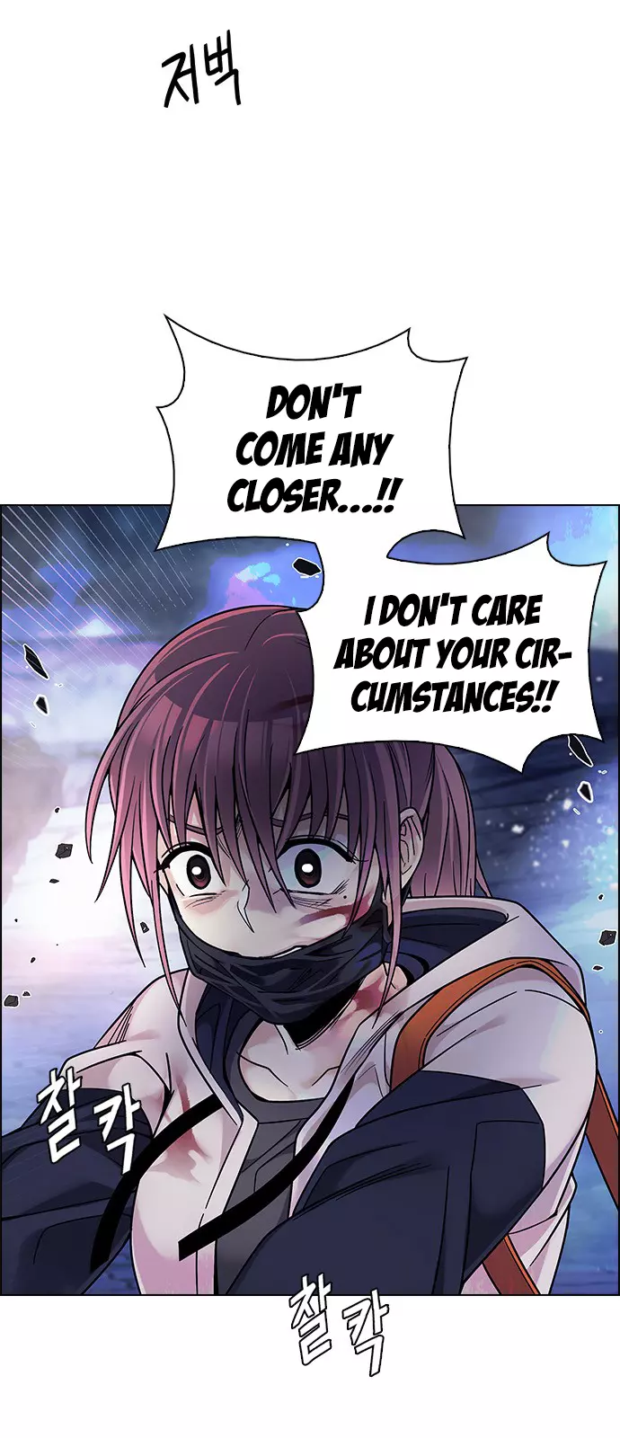 Manga page 43