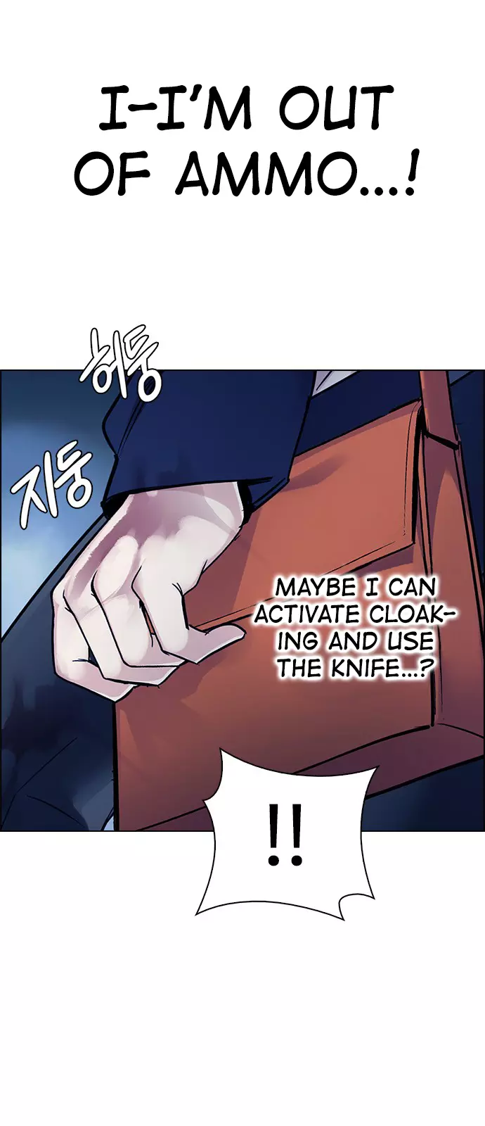 Manga page 44